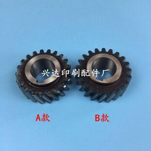紫宏折页机配件新邵胜利折页机斜齿轮折页机21齿齿轮对开660齿轮