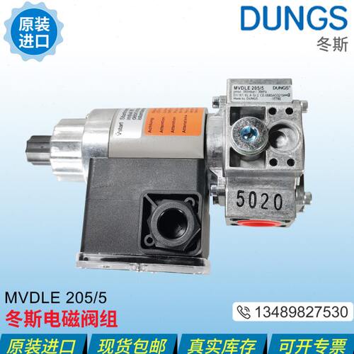 冬斯MVD210/5 MVD215/5 MVD220/5 MVDLE210/5 MVDLE215/5 220/5