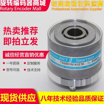 TS2640N321E64多摩川编码器TS2651N141E78旋转变压器TS2620N21E11