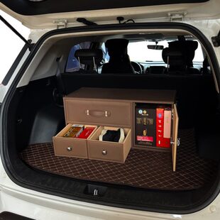 汽车后备箱收纳箱车载尾箱置物整理箱车内储物箱SUV轿车用密码 箱
