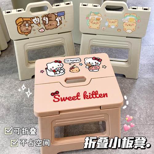 可爱KT折叠凳迷你折叠凳收缩可携式加厚野餐露营椅板凳户外凳子