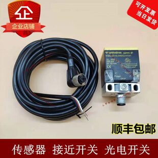 图尔克接近开关Ni50U-QV40-AP6X2-H1141插件式-AN6X2-H1141传感器