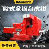 沪鼎欧式 全钢台虎钳工业级铸钢台钳精密铸钢多功能夹具维修教学用