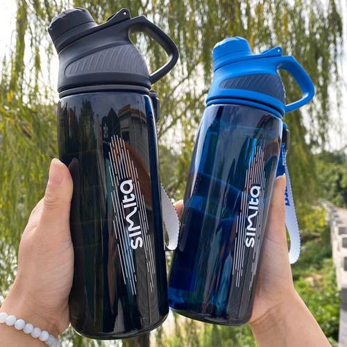 simita施密特户外健身男生大容量运动tritan塑料水杯便携防摔杯子