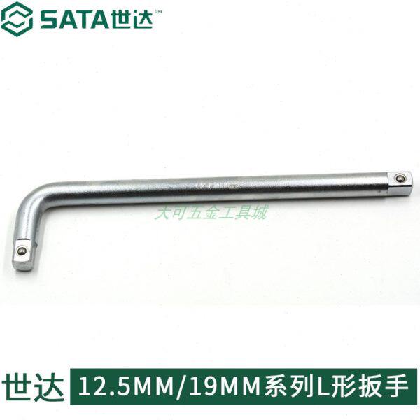 世达L形扳手12.5MM/19MM系列套筒加力杆L型弯杆扳摇杆13919 16919