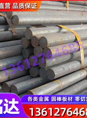 20CRMO 30CRNIMO8 15CRMO 40CR 9CR18走心机调质研磨棒合金结构钢