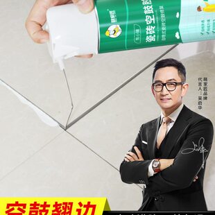 瓷砖空鼓专用胶强力粘合剂墙地砖起翘渗透修复注射填充磁砖修补剂