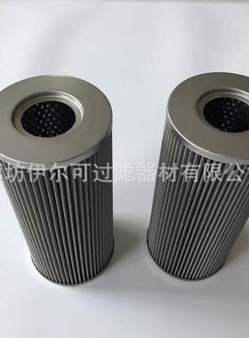 SLQ-59不芯钢环卫车锈洒水车滤04材质滤清器DVW不锈钢折叠滤芯