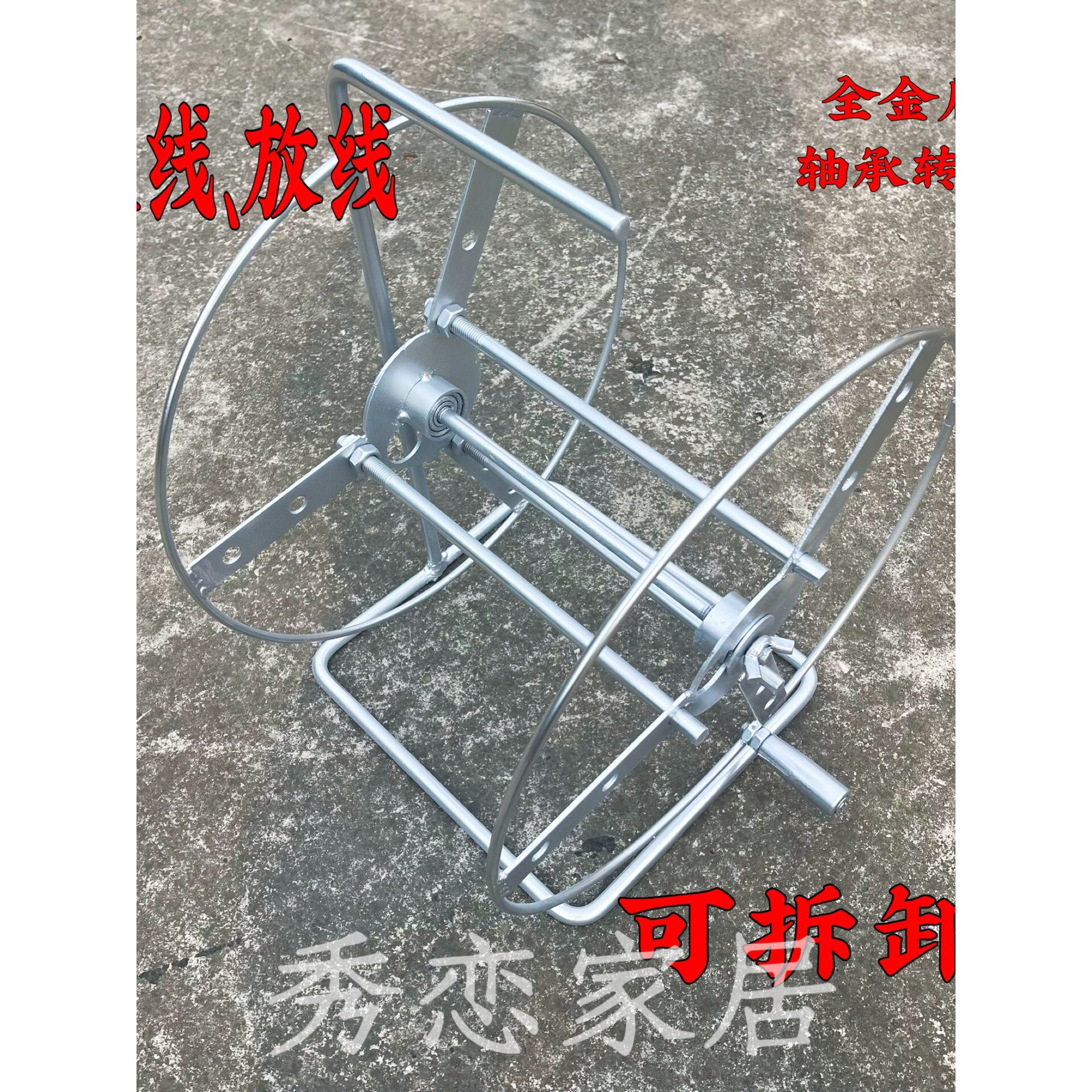卷线盘空盘可拆卸绕线盘放线滚轮电线收纳盘手摇轱辘拖线盘放线器