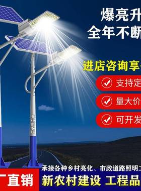 率全套路灯带杆子3-米工243程超6亮大功LD新农E村道路照明灯