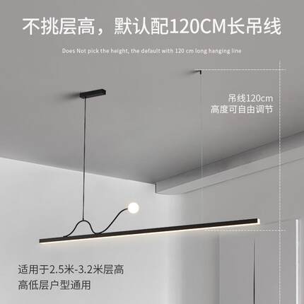 设计餐厅代吊灯简约现40一字长条餐桌台灯极简网师红前台吧办公室