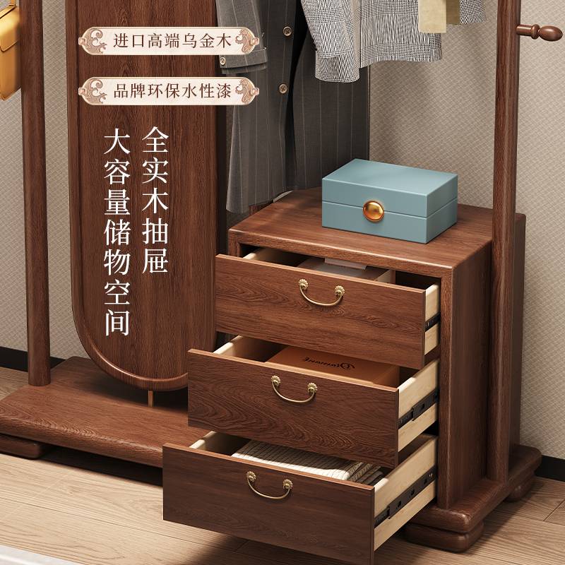 新中式挂衣架穿衣镜一体落地卧室客厅实木旋转全身镜衣帽架多功能