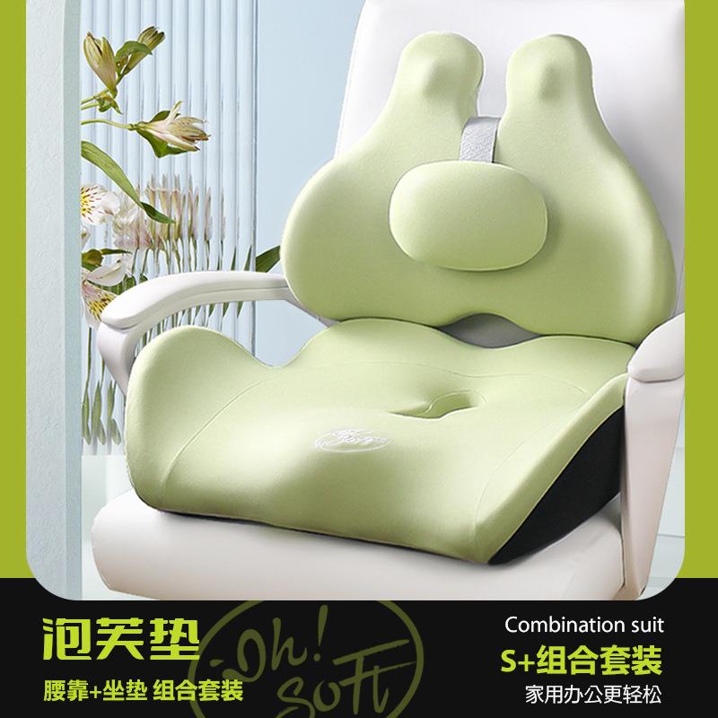 垫办公室久垫坐护坐体腰腰靠慢tali-69回弹记忆棉分椅人体工学美