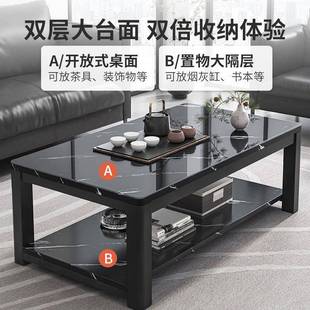 几客厅小家用现代简约户型轻室奢钢化玻璃茶几桌子办公极H236C茶