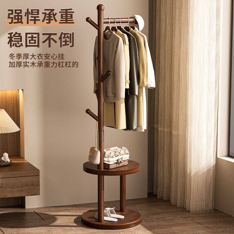实木衣架落地卧室衣帽架房间挂衣架客厅立式简易家用衣服架杆落地