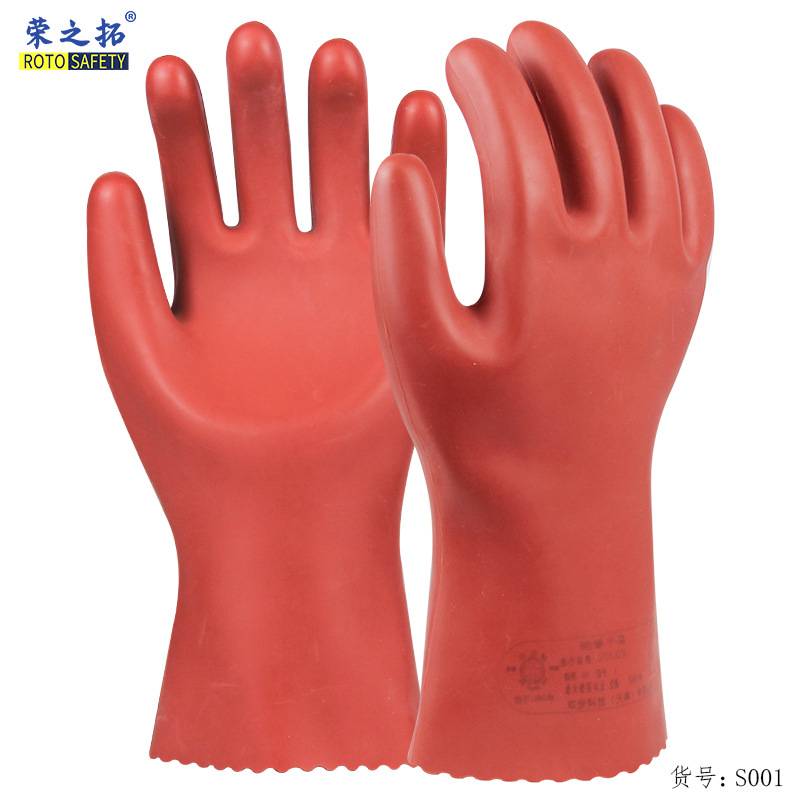 2.5KV低压500V绝缘手套 家用橡胶00级带电作业电工防护防电手掌型