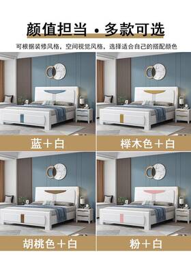 白色全实01压纹床木床现代人简约1.8橡主木卧双大床1.5储物婚床工