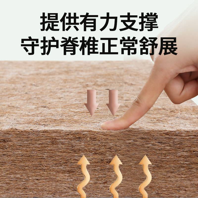 9U硬的床垫子天然椰棕加硬质儿童护腰脊1.8m全粽榈出租房经济升级