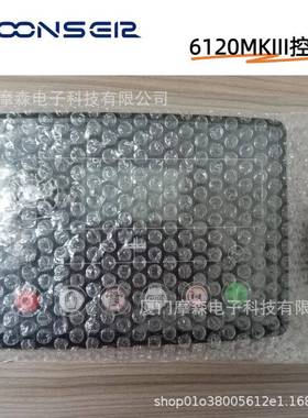 DS6110MKIE6110MKIII发机控制器IDSE6示120MK电II控制屏面板液晶