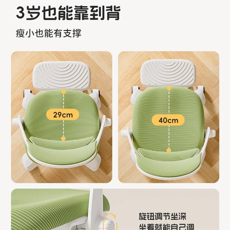 美好童年儿童学习椅小学生专用可升降调节写字椅家用矫正坐姿座椅