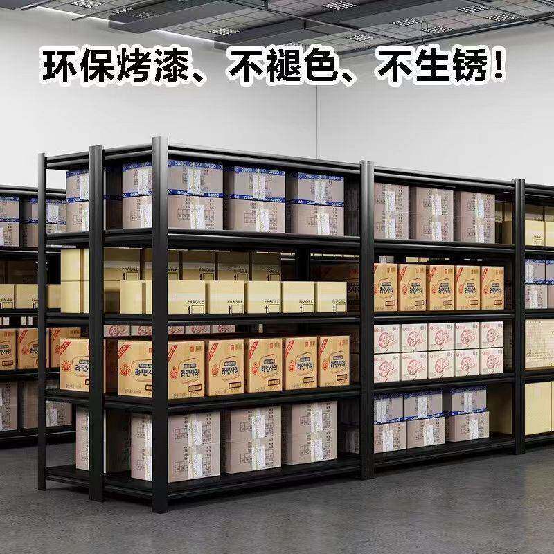 家物用货架置物层架多仓库货架仓储阳台超市地下156室落地全钢储