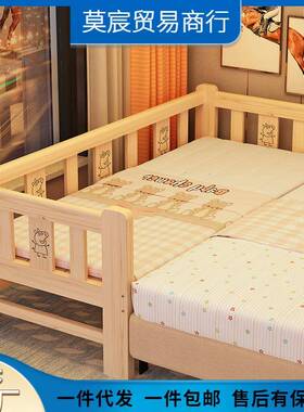 儿童实木接19276床宽宝宝婴儿拼床侧边加床边床拼床加床护栏带拼