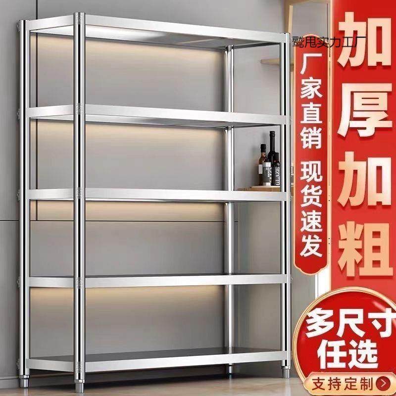 厨房落地多层架收纳货架微波鹫甩实力炉烤箱家用五物架层储子不锈,厨房/烹饪用具,抹布架/厨房清洁收纳架,淘宝优惠券,粉丝福利购,淘宝优惠卷