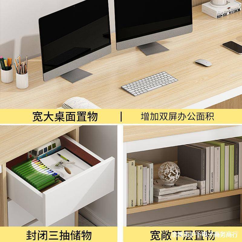 带电556脑桌简学生学习书桌子易家用桌子带抽屉多功能书椅柜一体