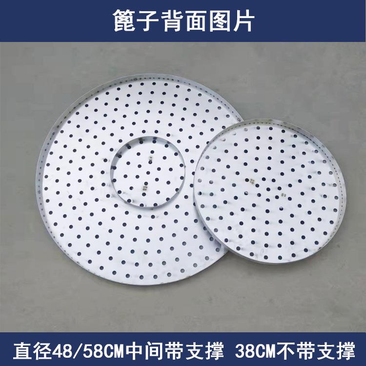 304不锈钢钢板775冲切加孔卤篦子防糊浮漂厚加重熏鸡鸭肉蒸片肉蒸