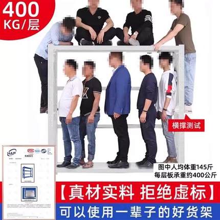 仓货架重型架家用货架多层落地收纳置物货ALW455Q2架商用储超家市