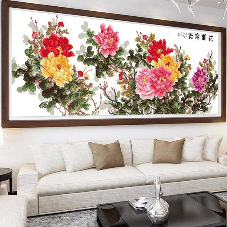 花开富贵十字F95SM95J绣六尺牡丹大22米大画中国风刺幅205新款线