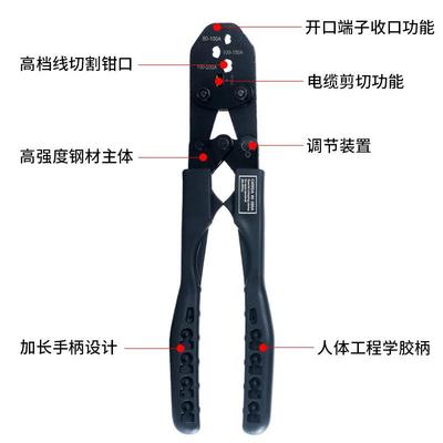 T开口鼻压压线钳子5-2O00A接线端512子钳SC铜子压线钳接钳工具鼻
