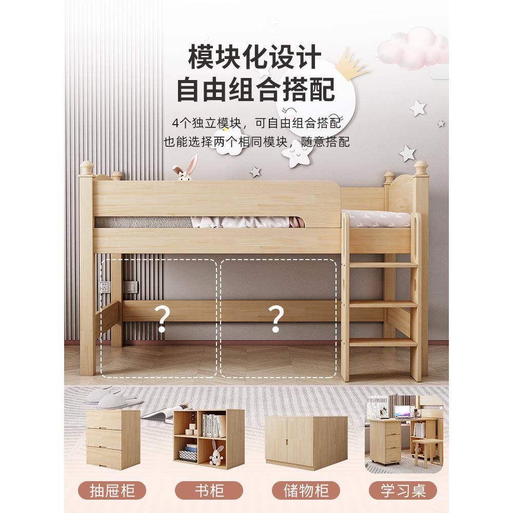 儿童床全实木男女孩多功能上下书柜储物带桌衣柜柜2022.7.3护栏床