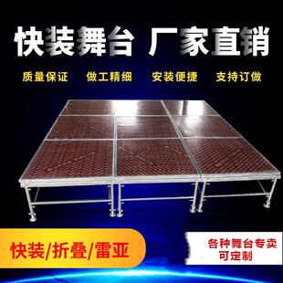 舞台架雷子亚架舞户台全套外出活动婚庆t台折叠演PGD移动桁架拼装