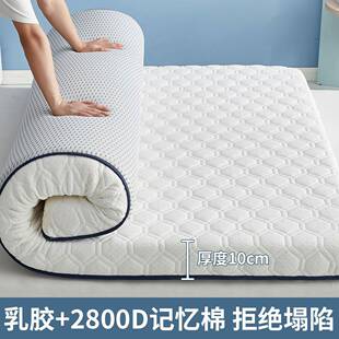乳胶垫软垫家加用榻榻米垫褥子厚学租生宿舍单人海床ZBF绵房垫被