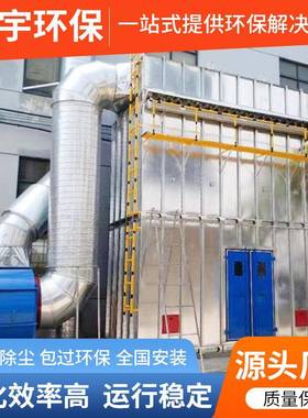 TTW中脉冲滤筒除尘器尘工业粉尘央收集器工业央除设备脉冲除尘中