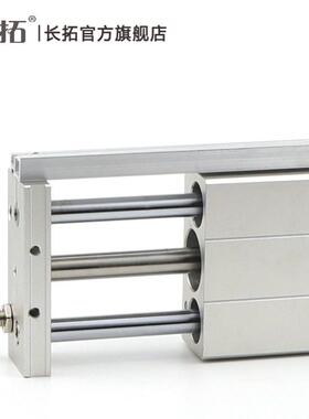 磁偶式无杆气缸CY/1SCY1S2020/9-100/200/300/400/500600700/800/