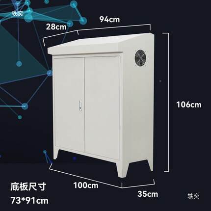 斜面柜操台plc控制柜作控制箱触屏控46*80*25配电摸电柜组装配电