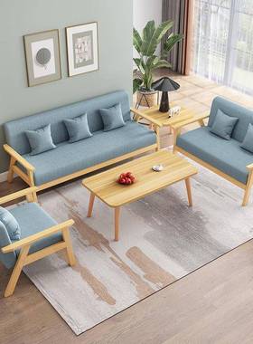 实易木三沙发几茶组合出租房简小户型客厅现代IZT简约布艺人办公