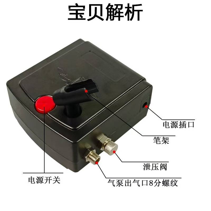 厂家直供跨境热销迷你自动停机双动喷笔气泵套装模型喷漆美甲纹身