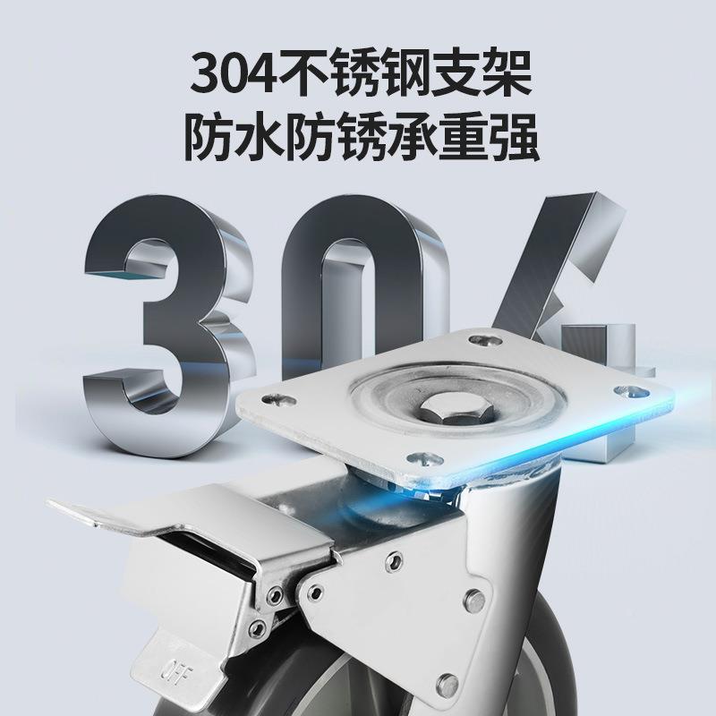 版重重型脚轮型不锈钢脚4寸万5寸6寸8寸向轮工业聚氨酯欧脚轮货架
