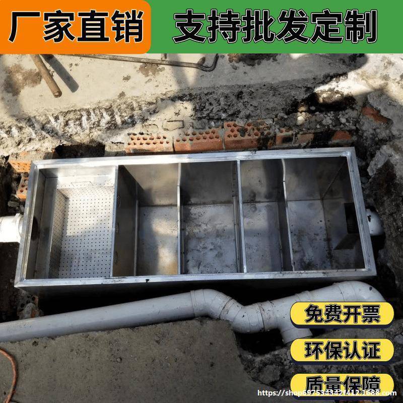 3见描述4不锈钢地埋式隔淀油池0油水器分离餐饮厨房饭店三级沉池