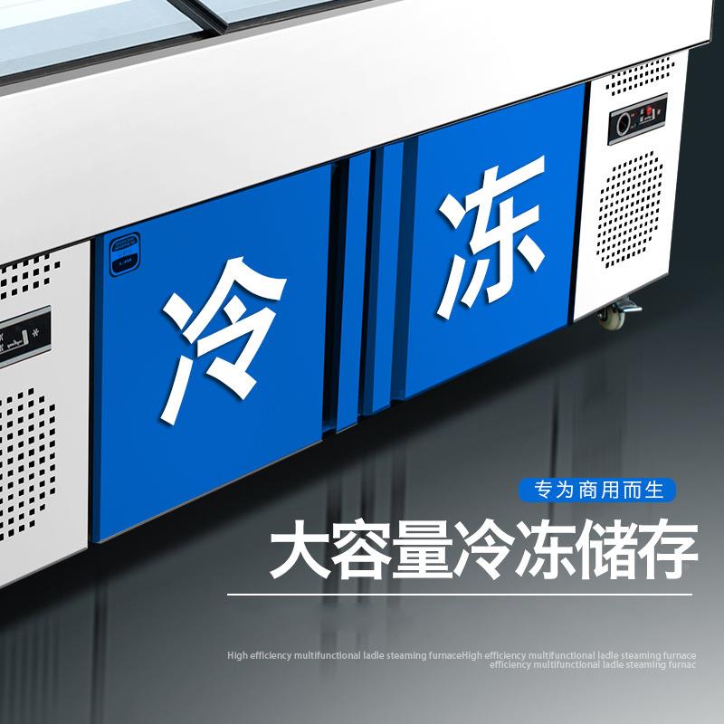 阶梯台展烧示柜商用冷藏冷冻凉253菜保鲜柜水果捞海鲜烤冰串点菜