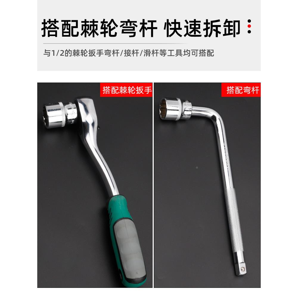 12角梅花套筒头子1/MFB2寸花梅短套筒汽8-2mm套筒汽修保机3修工具