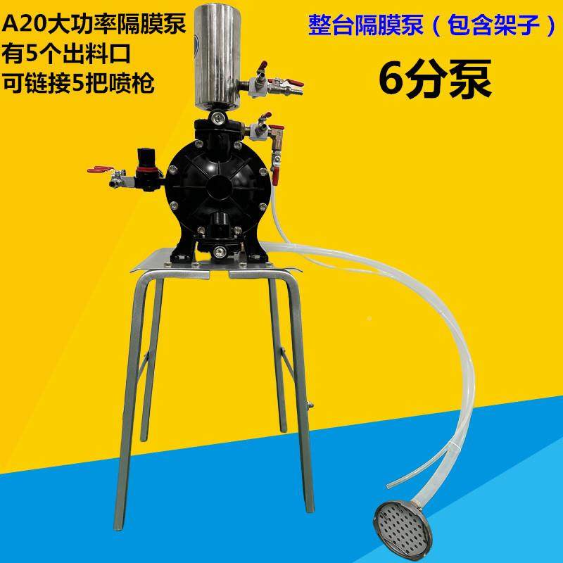 A20大功率泵气泵隔膜泵a20气动双隔膜泵20型6油泵分浦高油623压墨,玩具/童车/益智/积木/模型,其它,淘宝优惠券,粉丝福利购,淘宝优惠卷
