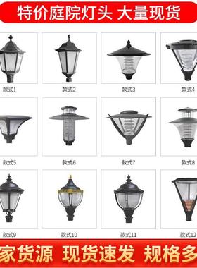 户外米3.354米小区路灯杆THW高杆灯L公园景观灯防水庭米院灯ED路