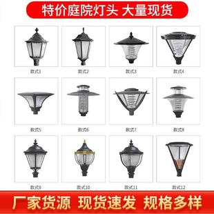 户外米3.354米小区路灯杆THW高杆灯L公园景观灯防水庭米院灯ED路