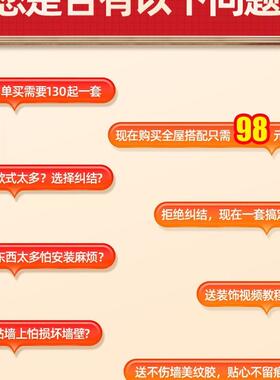 25新款全F97TM7MM0屋婚房布置套装全套结婚装饰婚新房礼客厅卧室