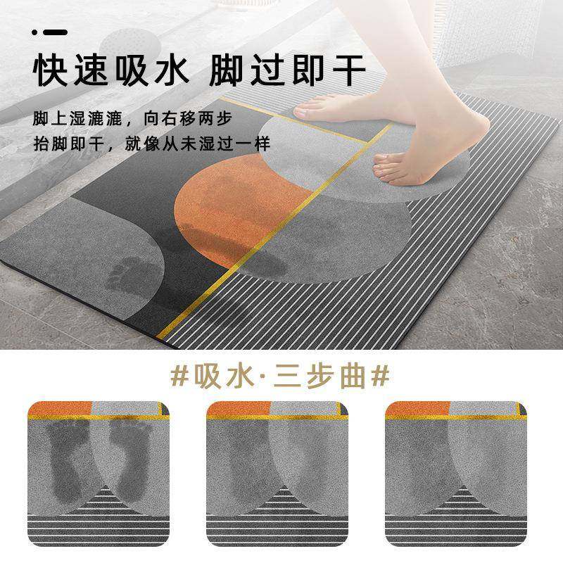 手浴室硅藻泥91655164吸水地垫卫生门间口防滑速门干脚垫垫进门厕,居家布艺,家用脚垫,淘宝优惠券,粉丝福利购,淘宝优惠卷