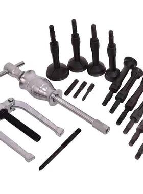 DN-D105016件套内轴承孔拉马套装培林滑拆卸器内孔轴承码锤内轴承